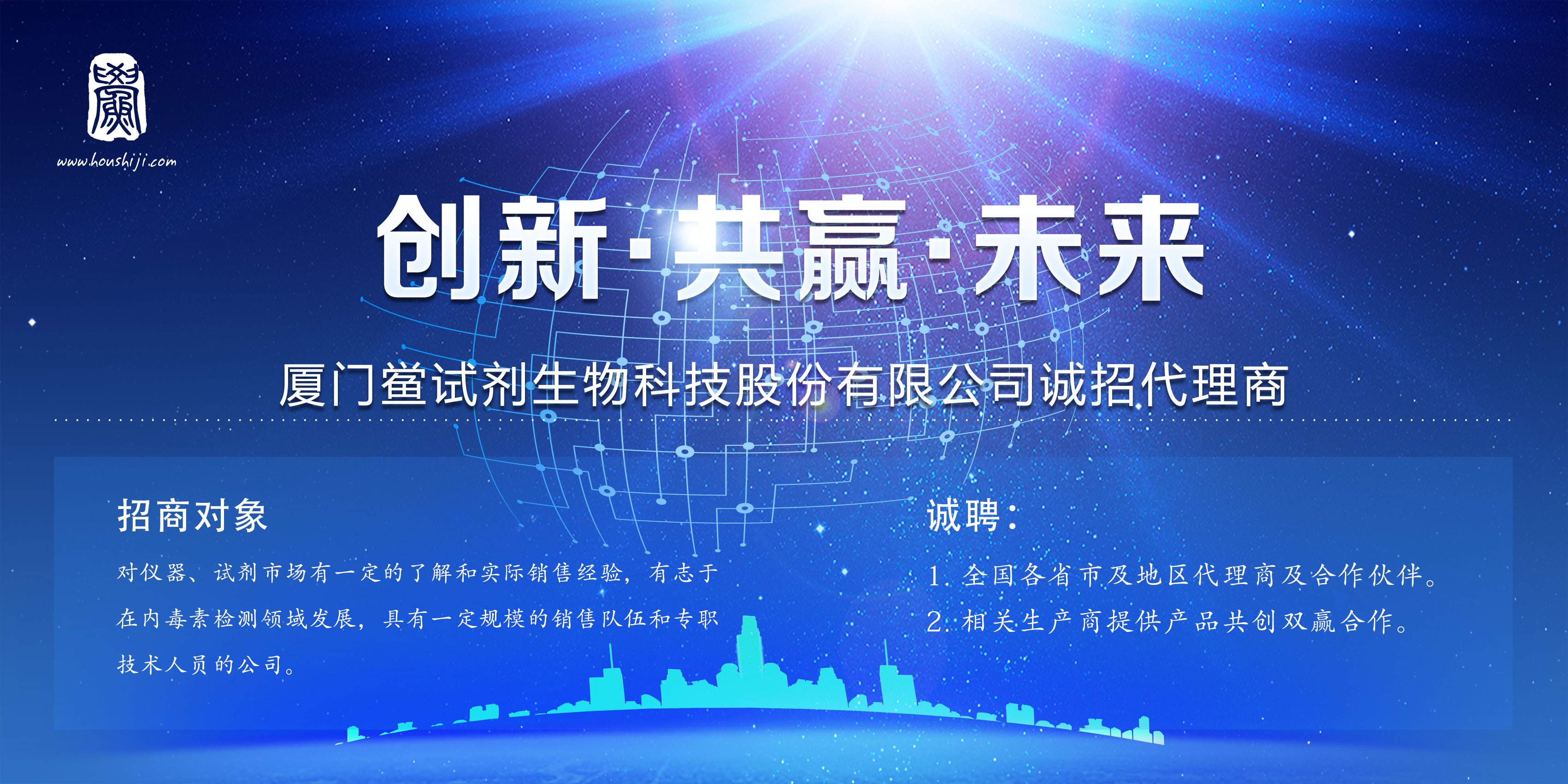 1520489066754620.jpg 誠(chéng)招代理3m.jpg