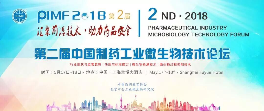 1525326382990507.jpg cimf橫圖.jpg