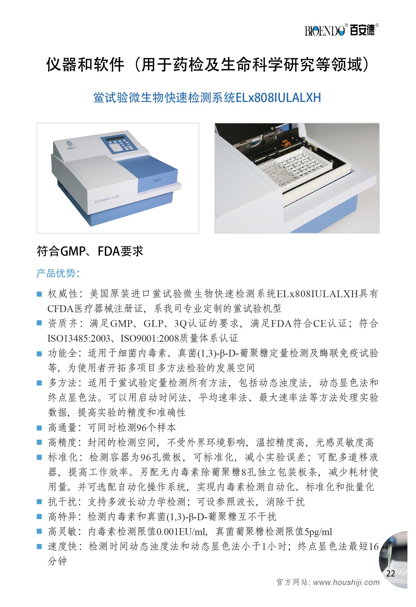 1563934059705266.jpg 微信圖片_20190403133546_愛奇藝.jpg